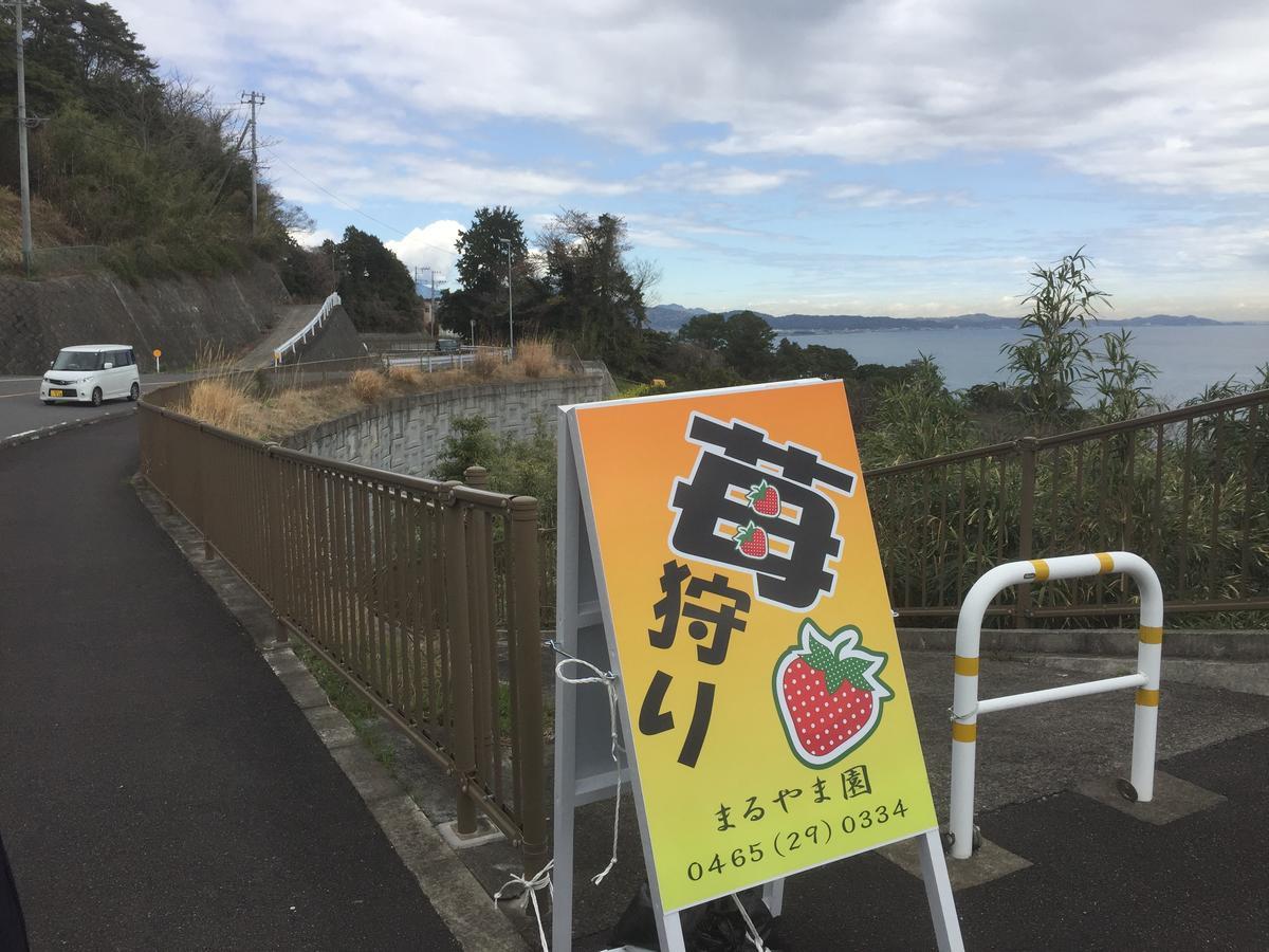 Hakone Pacific Hotel Buitenkant foto